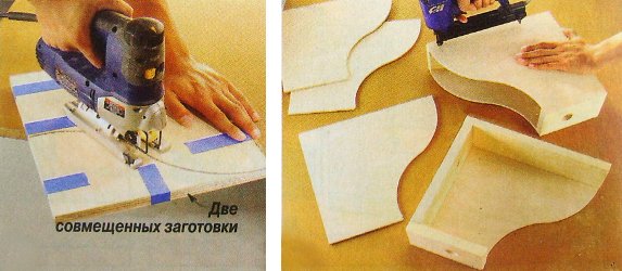 Коробка для журналов