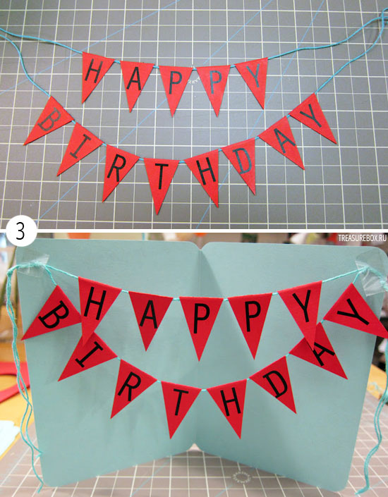 Как оформить открытку на день рождения