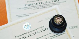 Чем регистрация ООО проще, чем регистрация АО: где её можно осуществить без уплаты госпошлин