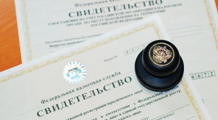 Чем регистрация ООО проще, чем регистрация АО: где её можно осуществить без уплаты госпошлин